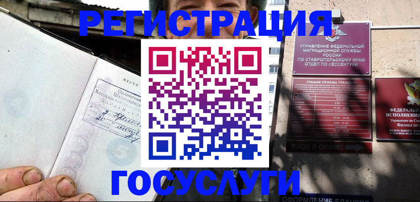 прописка поиск в Снежинске