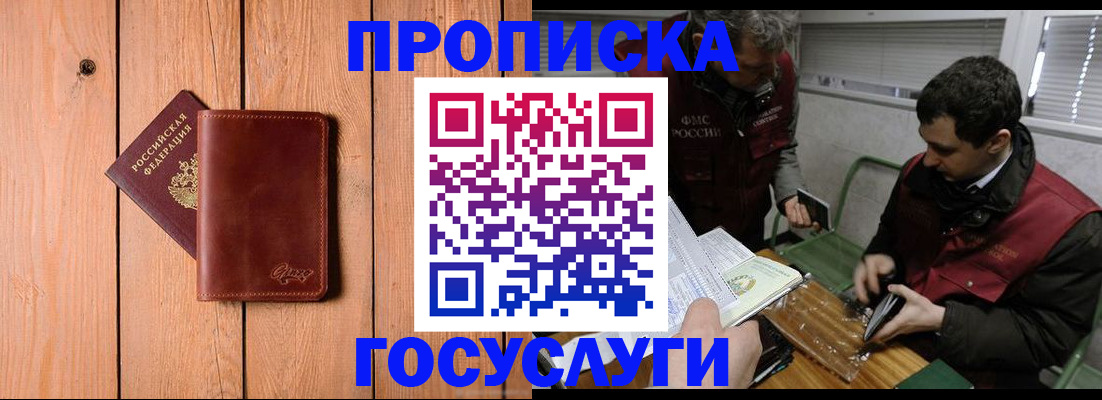 найти адрес прописки в Снежинске